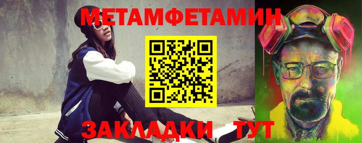 АМФЕТАМИН 98% Грозный