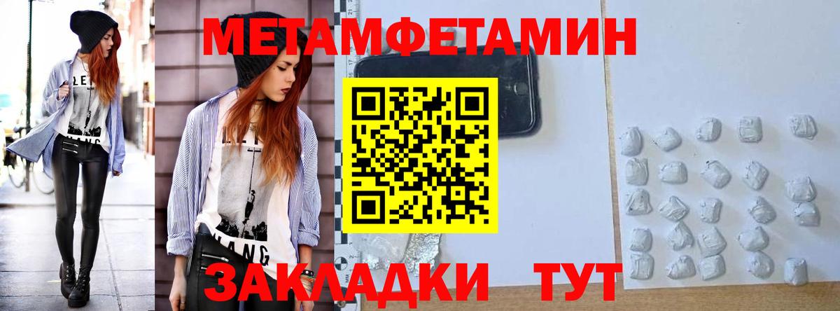 Амфетамин  Вход с VPN  АМФЕТАМИН  Грозный  Амфетамин Розовый 
