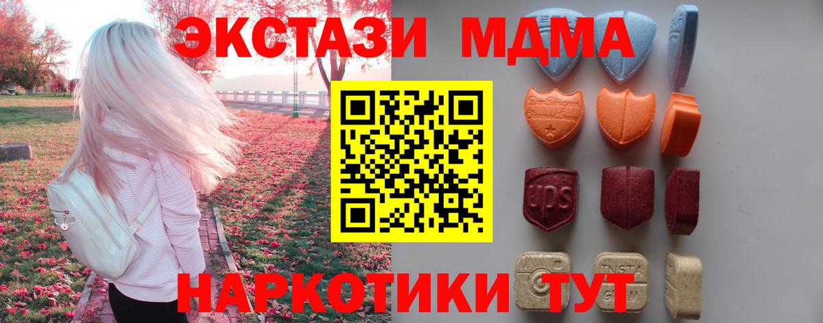 ЭКСТАЗИ Дубай Грозный