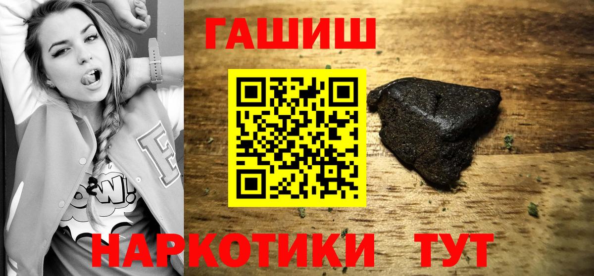 Кокаин  МЕТАМФЕТАМИН  Вход с VPN  Меф МЯУ МЯУ   Грозный  АМФЕТАМИН кристаллы  Бошки Шишки 