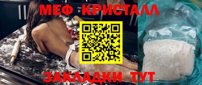 МДМА Ачхой-Мартан