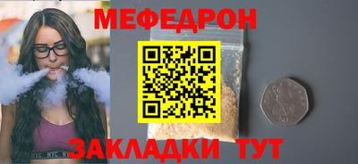 МДМА Ачхой-Мартан