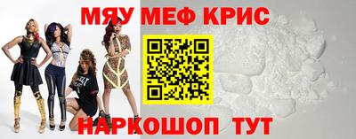 МДМА Ачхой-Мартан