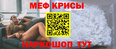 МДМА Ачхой-Мартан