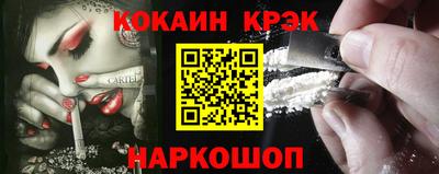 мяу мяу кристалл Баксан