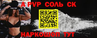 МДМА Ачхой-Мартан