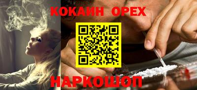 мяу мяу кристалл Баксан