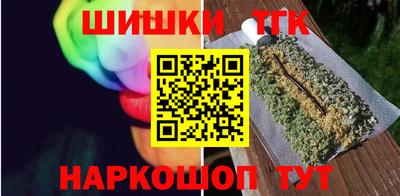 кокаин Аша