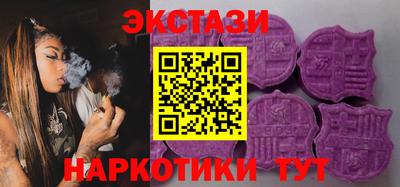 кокаин Аша
