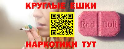 мяу мяу кристалл Баксан