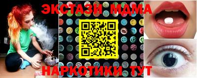МДМА Ачхой-Мартан