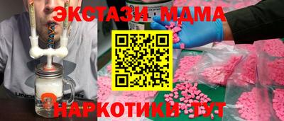 кокаин Аша