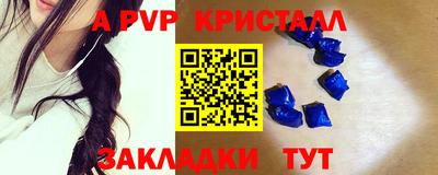 кокаин Аша