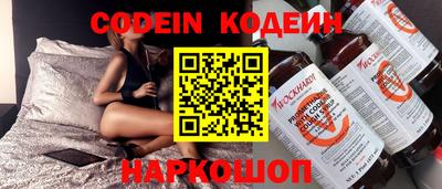 кокаин Аша