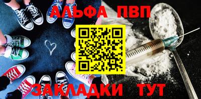 кокаин Аша