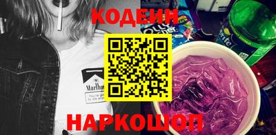 кокаин Аша