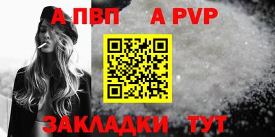 МДМА Ачхой-Мартан