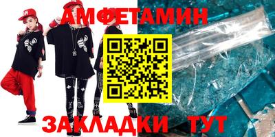 МДМА Ачхой-Мартан