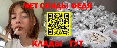 мяу мяу кристалл Баксан