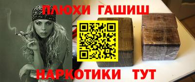кокаин Аша