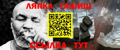 МДМА Ачхой-Мартан