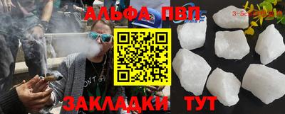 кокаин Аша