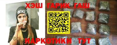 мяу мяу кристалл Баксан