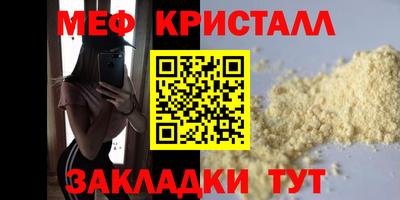 МДМА Ачхой-Мартан