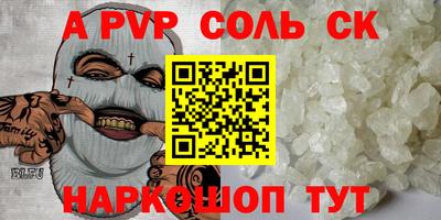 МДМА Ачхой-Мартан
