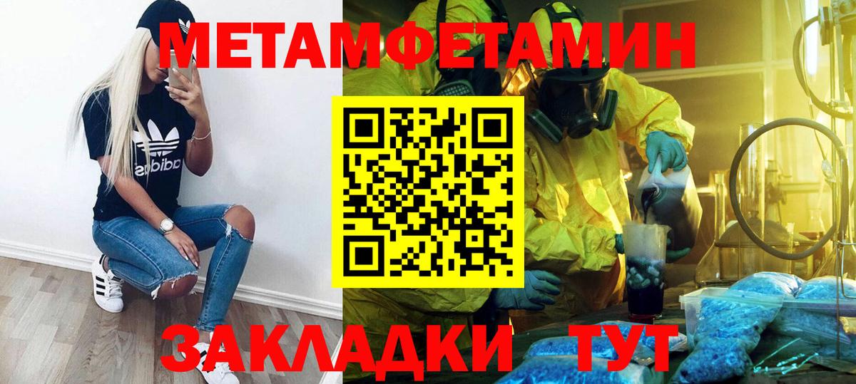 Первитин витя  Вход с VPN  Грозный 