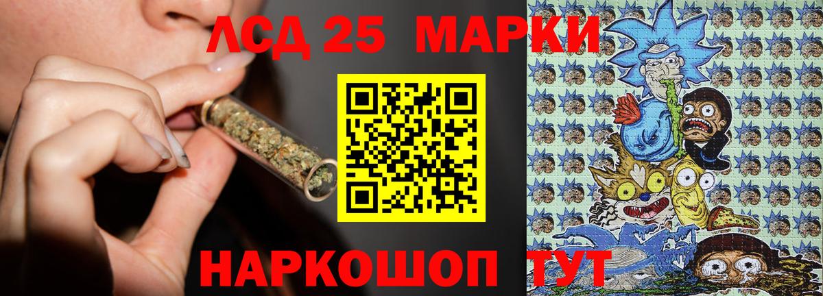 Грозный  Марки 25I-NBOMe 1500мкг  Вход с VPN 