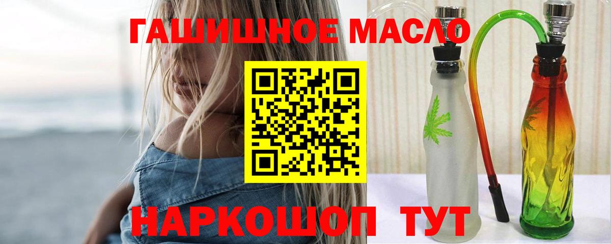 Дистиллят ТГК концентрат  Вход с VPN  Грозный  ТГК вейп 