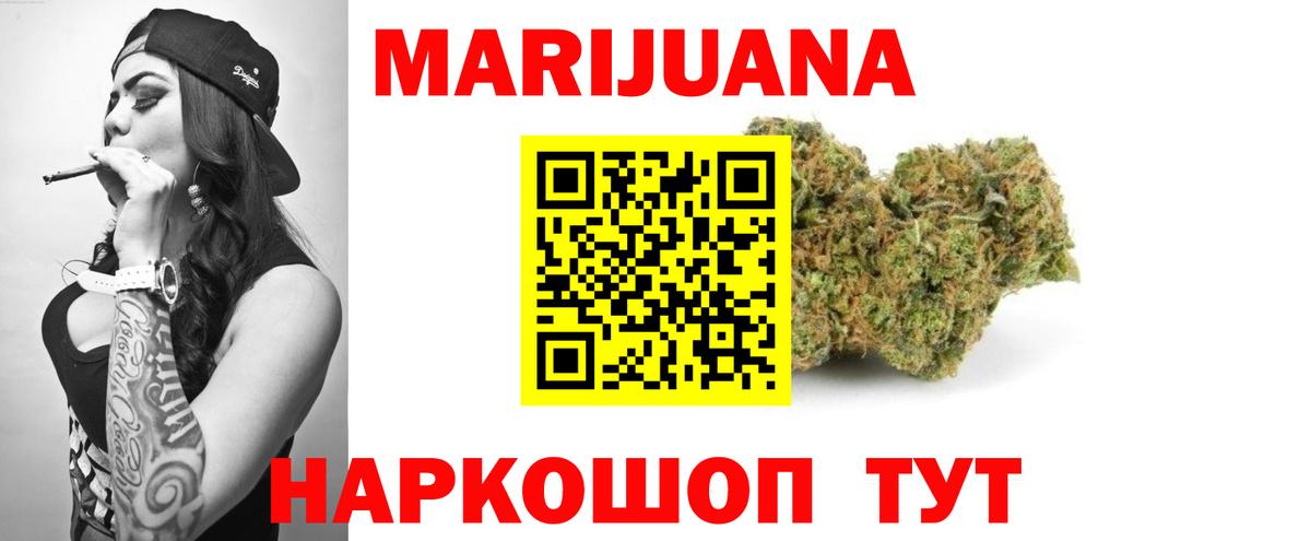 Канабис Bruce Banner Грозный